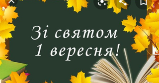 1 вер ezn-e1d4-1200x630