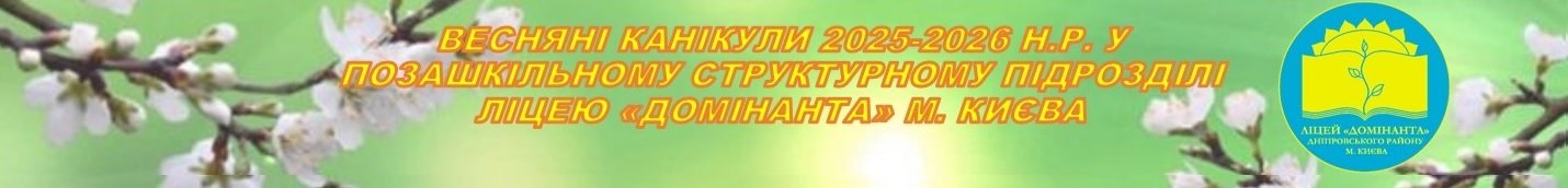 Без імені